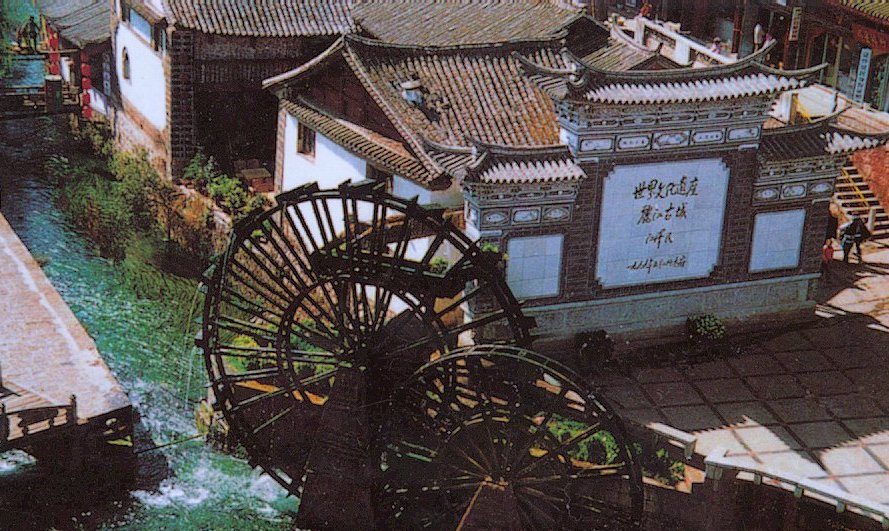 Waterwheel in Lijiang Old City